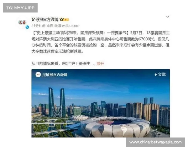 京津德比球票全面售罄 请球迷提前防寒保暖准备出行 京津德比球票全面售罄 请球迷提前防寒保暖准备出行