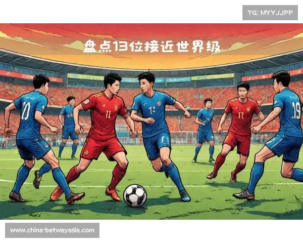 中国足球队世界杯征程回顾与现状分析的重要时刻与未来展望 中国足球队世界杯征程回顾与现状分析的重要时刻与未来展望