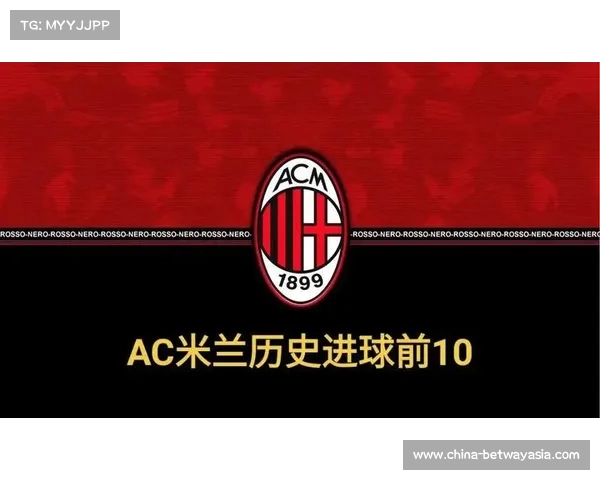历史上的AC米兰8号和11号球衣传奇球员回顾及其影响力分析 历史上的AC米兰8号和11号球衣传奇球员回顾及其影响力分析