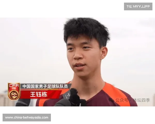 国足新一期集训名单公布 王钰栋刘诚宇等新星引关注 国足新一期集训名单公布 王钰栋刘诚宇等新星引关注