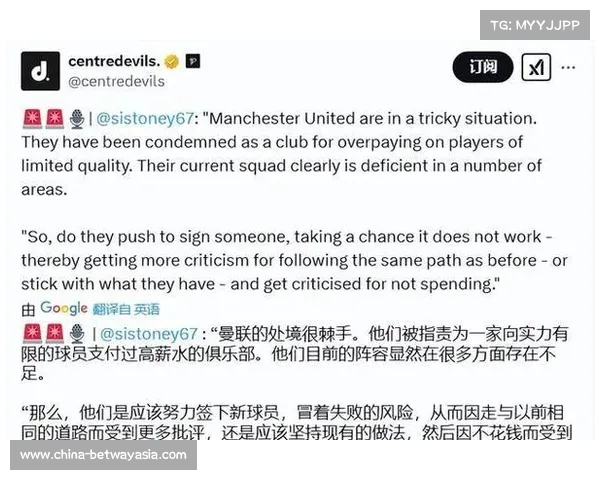 曼联因收购冻结预算 引援计划面临巨大挑战与困境 曼联因收购冻结预算 引援计划面临巨大挑战与困境